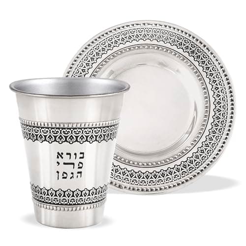 Zion Judaica Kiddush Cup Set